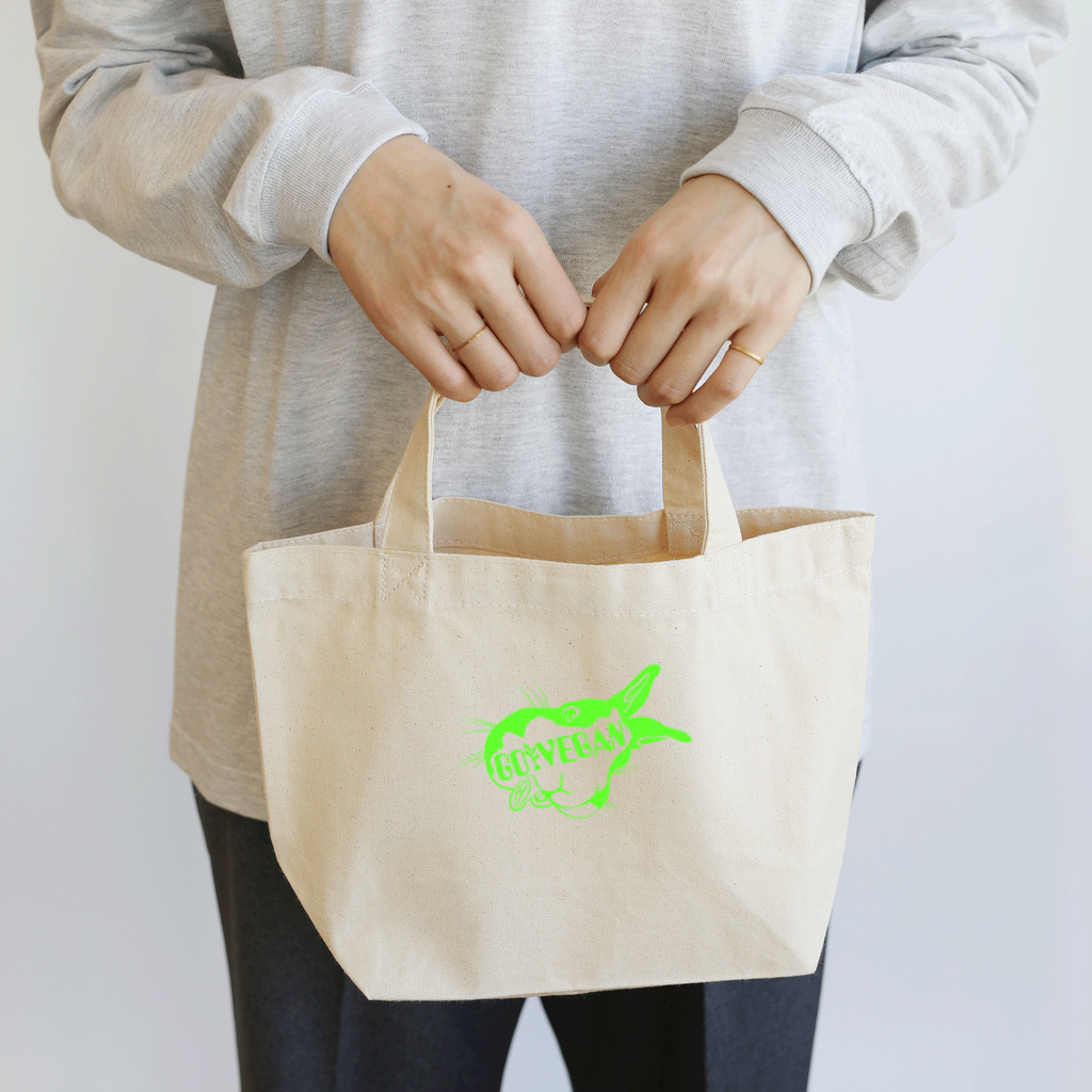 coolbeats🐝💓のうさぎデザイン🐰GO VEGAN🍅GREEN🥒 Lunch Tote Bag