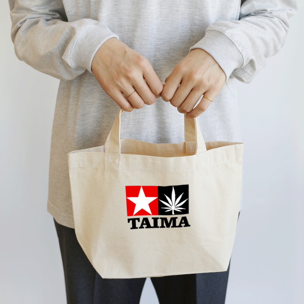 おもしろいTシャツ屋さんのTAIMA 大麻 大麻草 マリファナ cannabis marijuana ランチトートバッグ