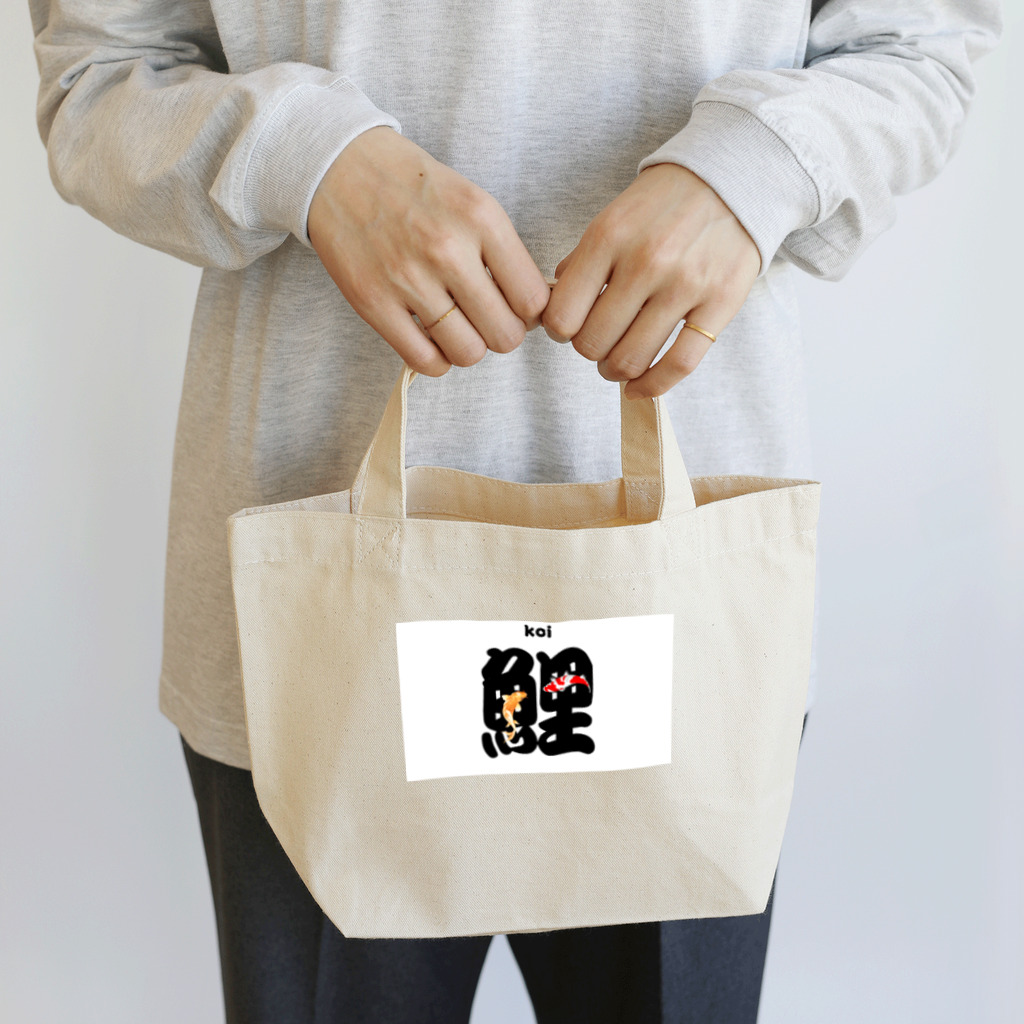 NaturalCanvasのKOI Lunch Tote Bag