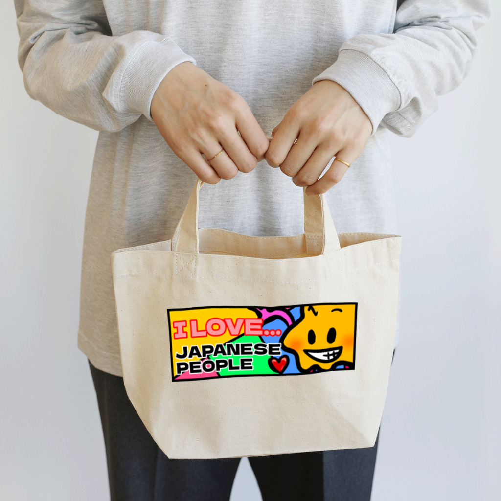ENOUGH TRAININGのI love Japanese peoplele Lunch Tote Bag