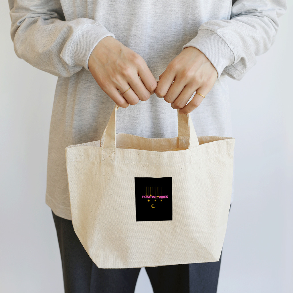 Kipのポジティブな日 Lunch Tote Bag