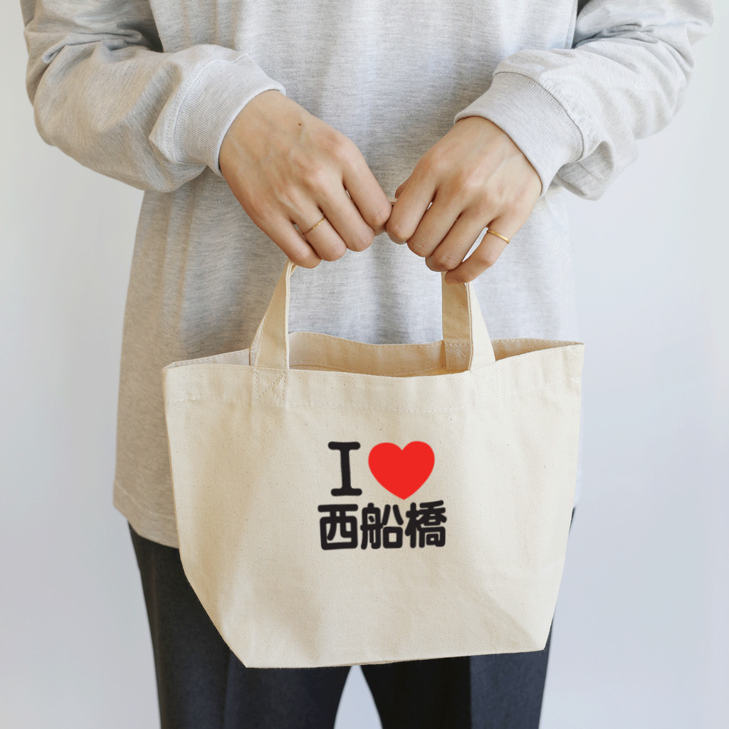 I LOVE SHOPのI LOVE 西船橋 Lunch Tote Bag