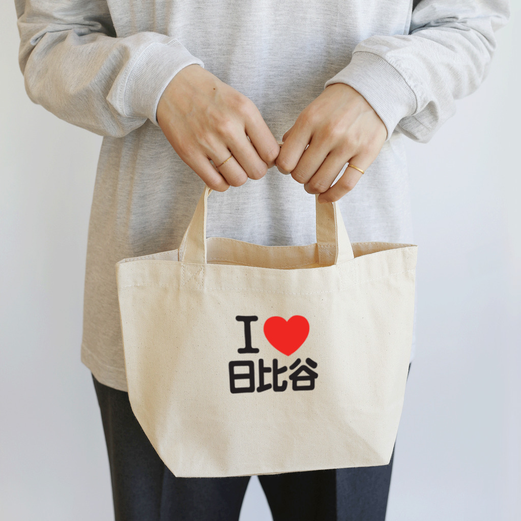 I LOVE SHOPのI LOVE 日比谷 Lunch Tote Bag
