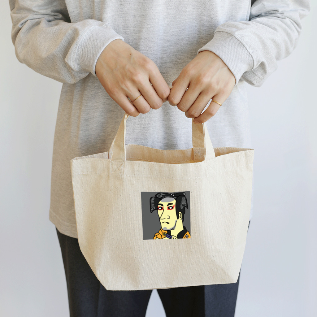 じゃぱにぃずぴぃぽぅの市川男女蔵の奴一平 Lunch Tote Bag
