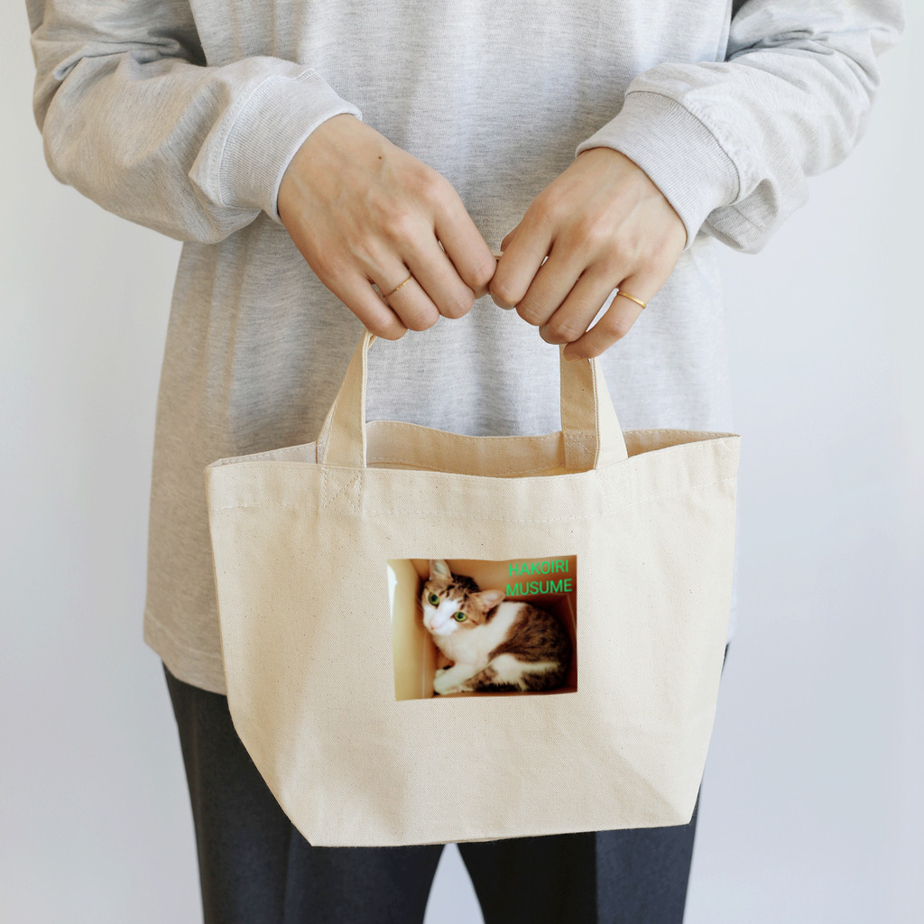 ハンドメイドSaoriのハコイリムスメ(猫) Lunch Tote Bag