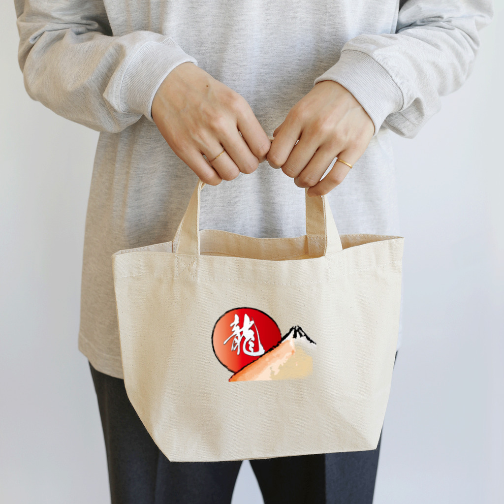 PALA's SHOP　cool、シュール、古風、和風、の赤富士に龍の文字　Ⅱ Lunch Tote Bag