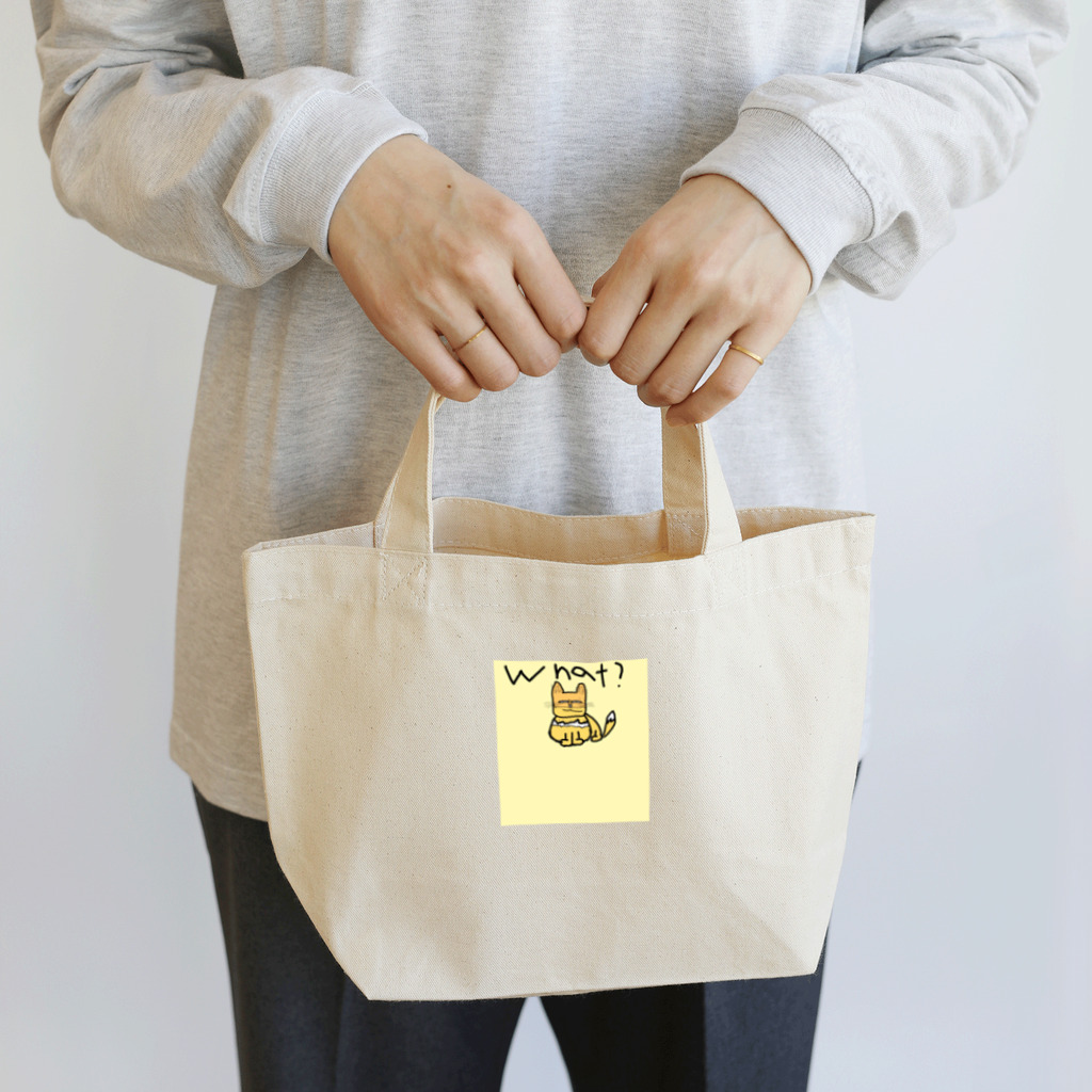 ゆる〜い動物ショップのWhat ？な糸目のキツネサン Lunch Tote Bag