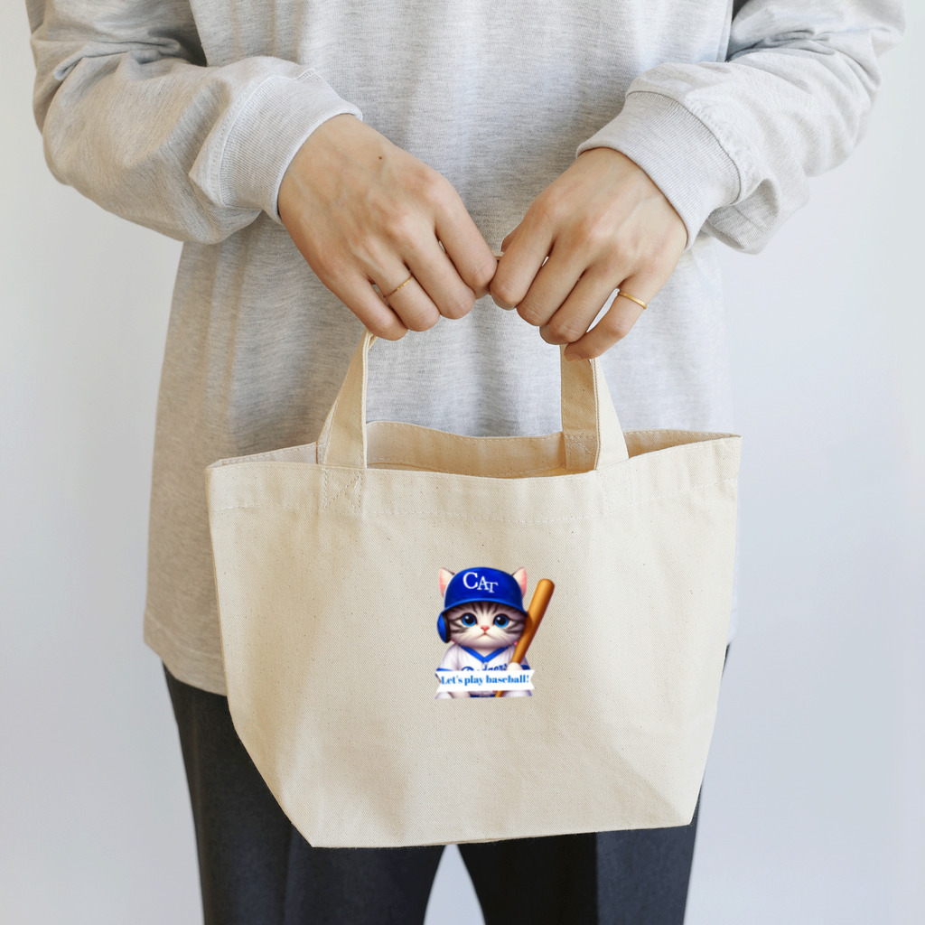 旅する動物たちの野球しようニャン Lunch Tote Bag