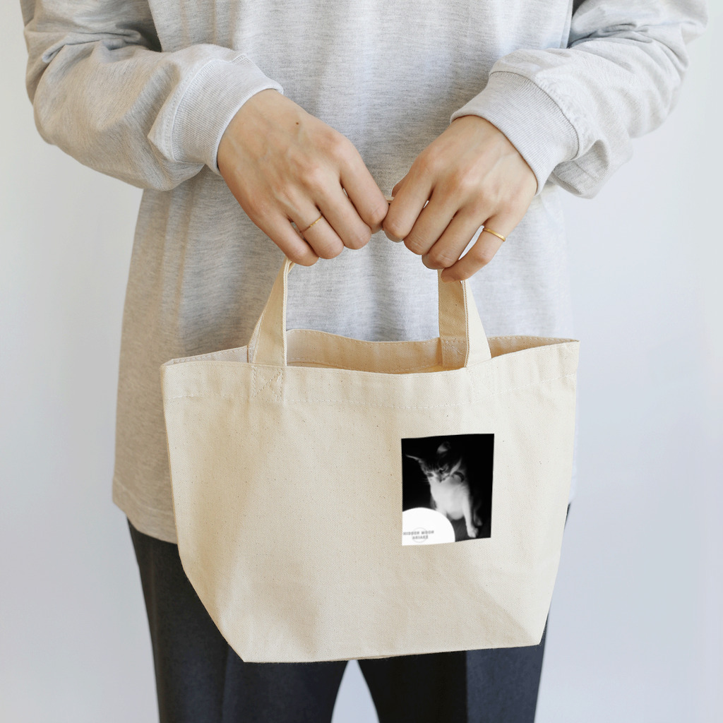 HIDDEN MOON-ARIAKEの04 Lunch Tote Bag