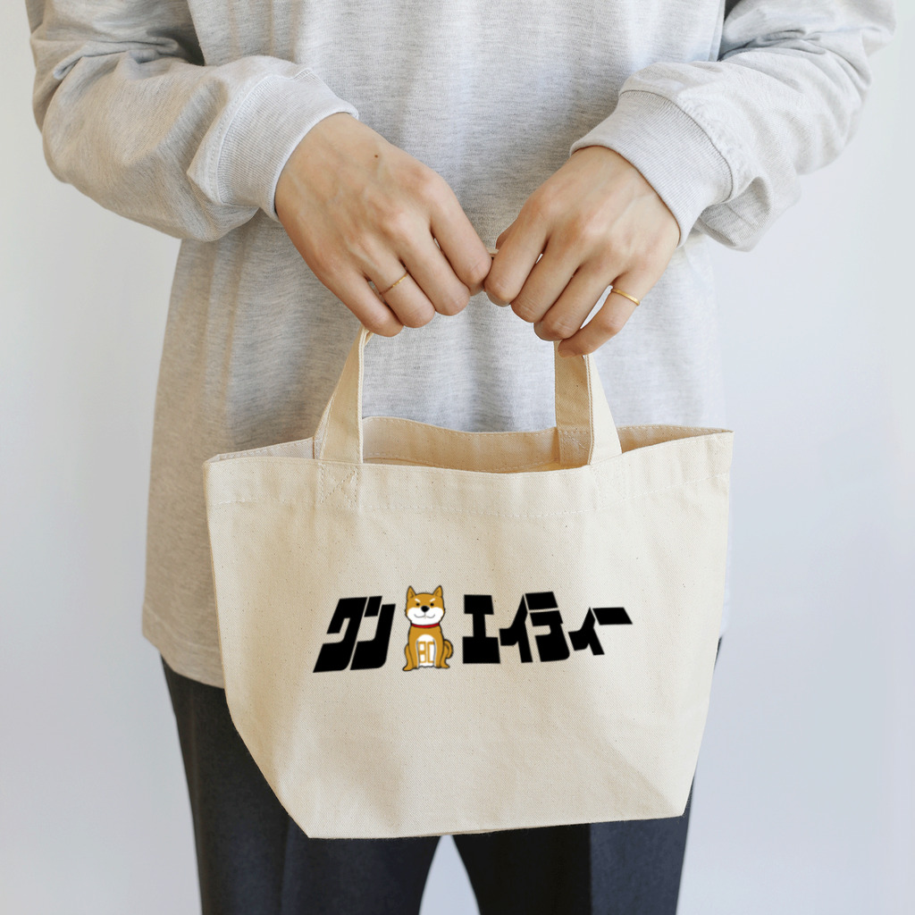 KEN FREESKI FACTORYのワンエイティー Lunch Tote Bag