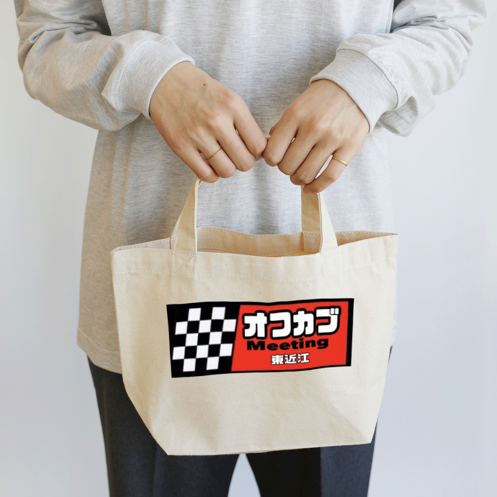 ファームステイ近江 店主ｲﾅｶﾞのオフカブミーティング Lunch Tote Bag