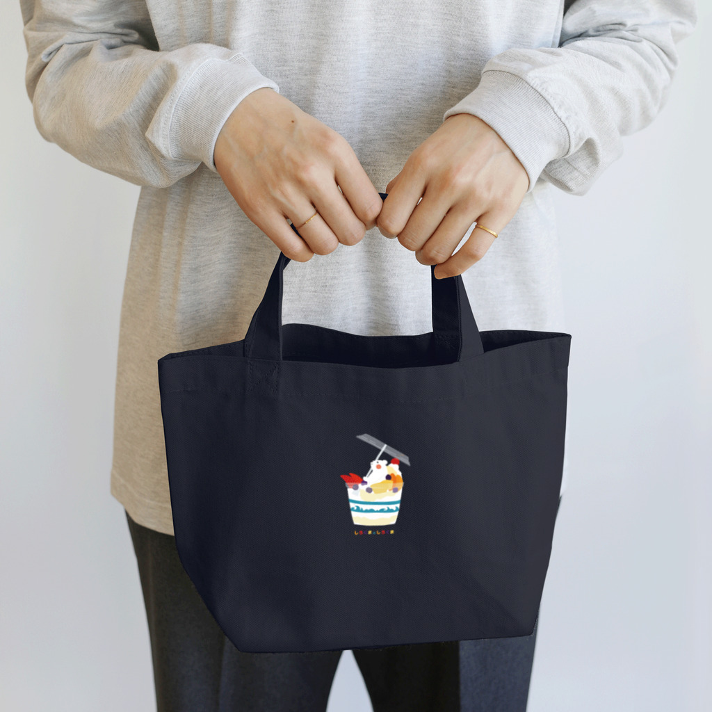 tafu tafuのしろくま Lunch Tote Bag