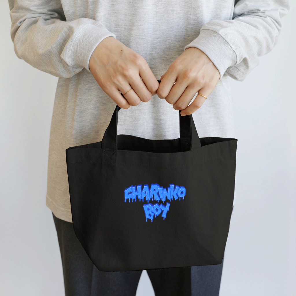 Charinko GoodsのCharinko Boy Lunch Tote Bag