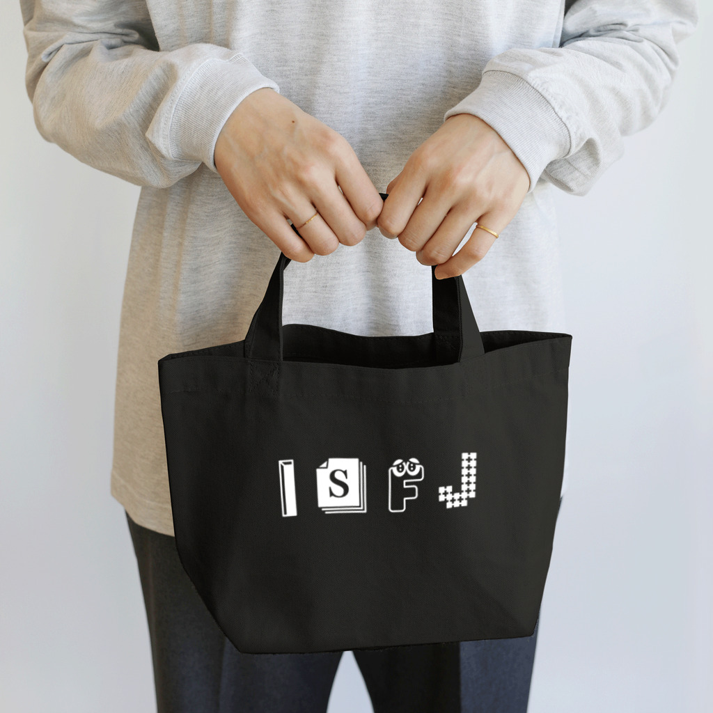 6_8のMBTI　ISFJさん用　グッズ　黒 Lunch Tote Bag