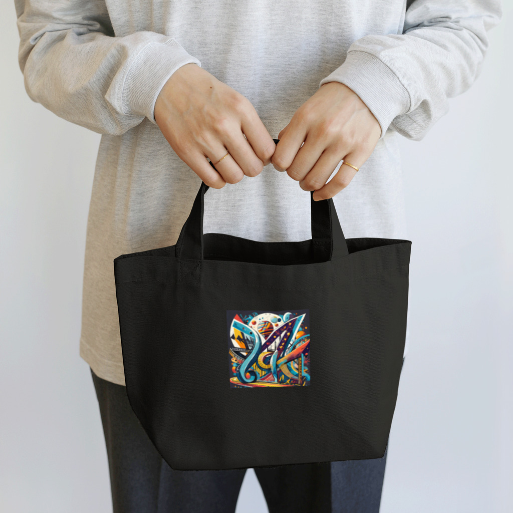 のんびりアート工房のストリートアート Lunch Tote Bag