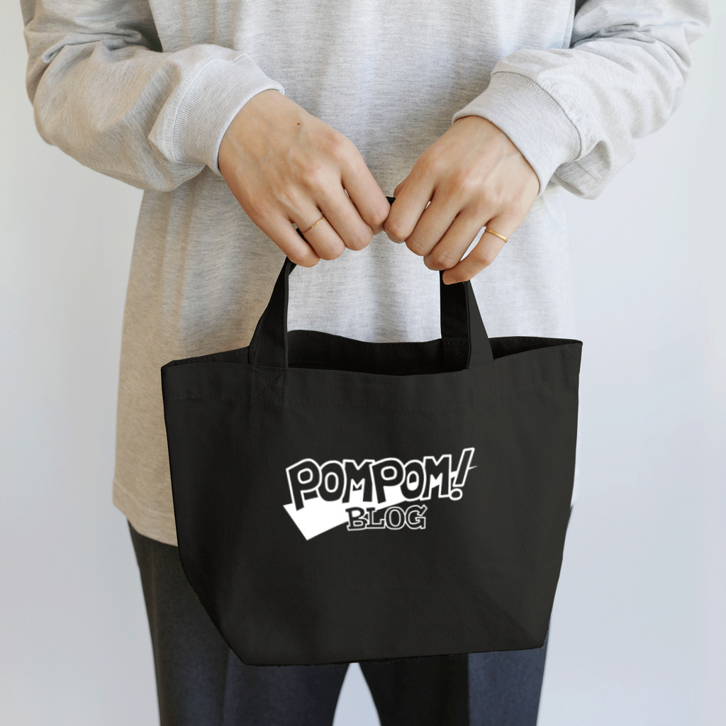 mf@PomPomBlogのPom Pom Blog Logo 2nd（white） Lunch Tote Bag