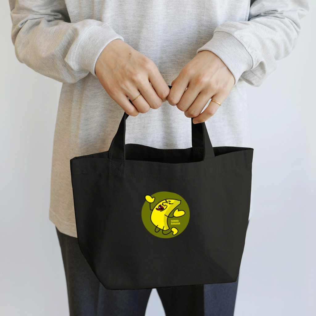 B-catのそんなバナナ、嘆き（丸型） Lunch Tote Bag