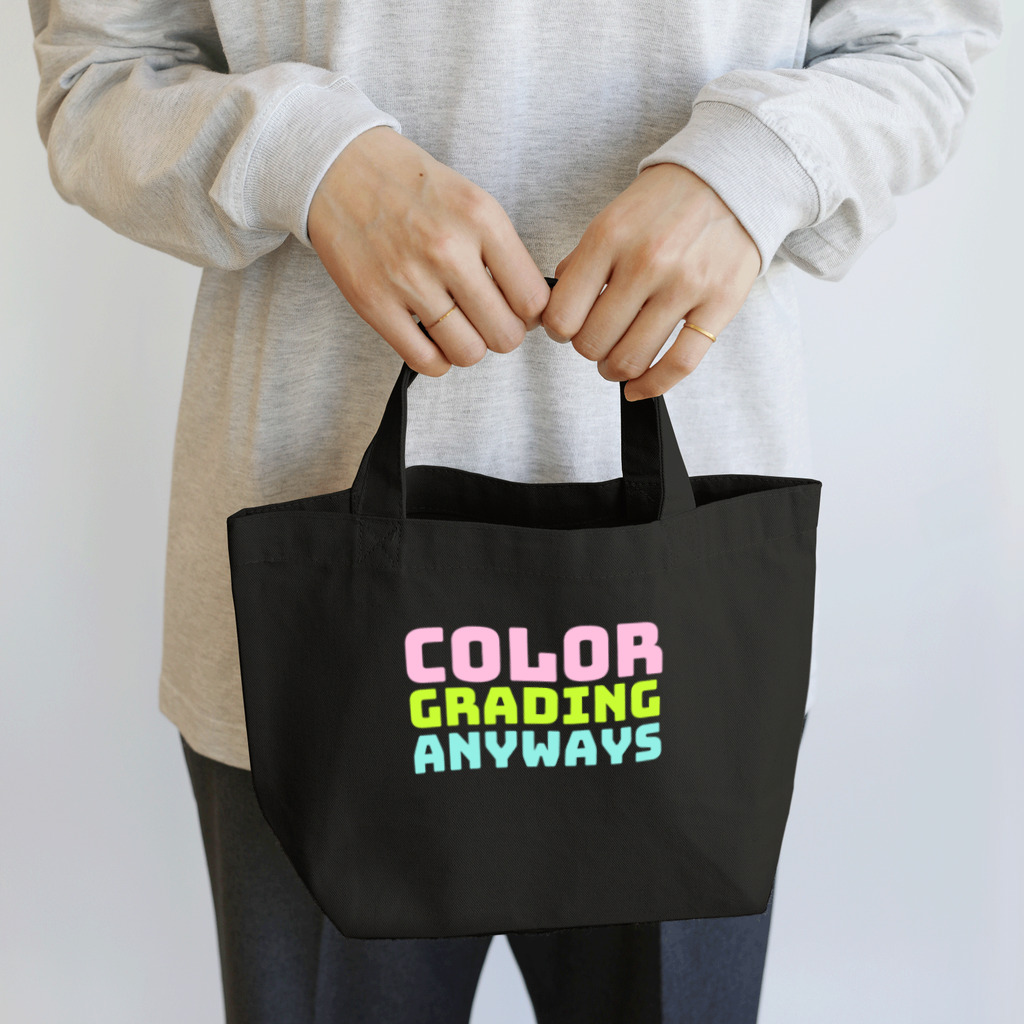 Anderson film schoolのCOLOR GRADING ANYWAYS　とにかく、カラーグレーディング。 Lunch Tote Bag