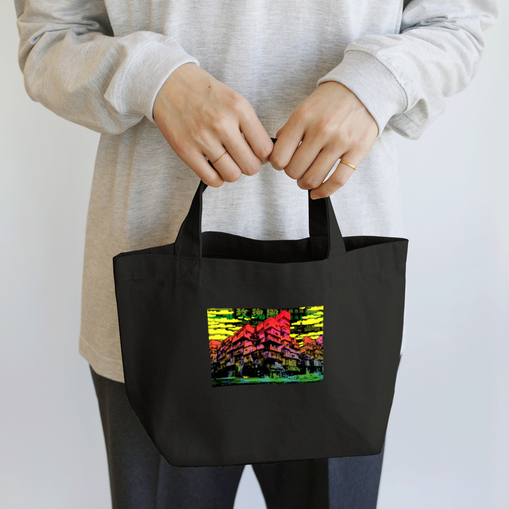 中華呪術堂（チャイナマジックホール）の九龍混沌倶楽部 Lunch Tote Bag