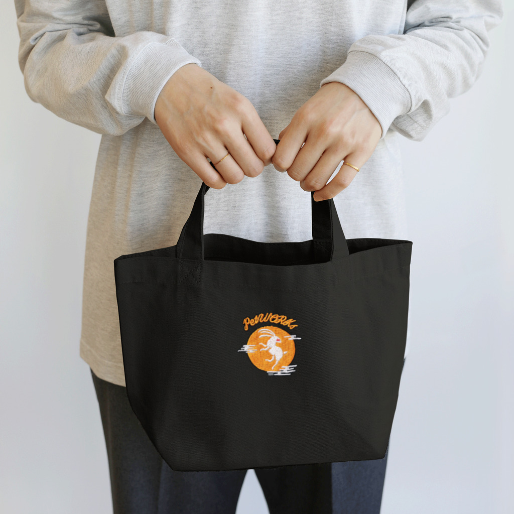 PetWORKs SUZURI Shopの月と兎 Lunch Tote Bag