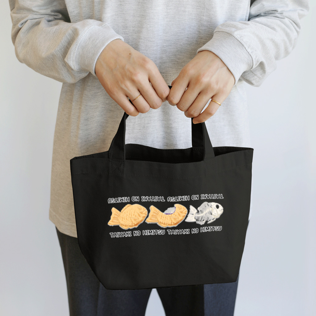 くいなの母のたい焼きの秘密 Lunch Tote Bag