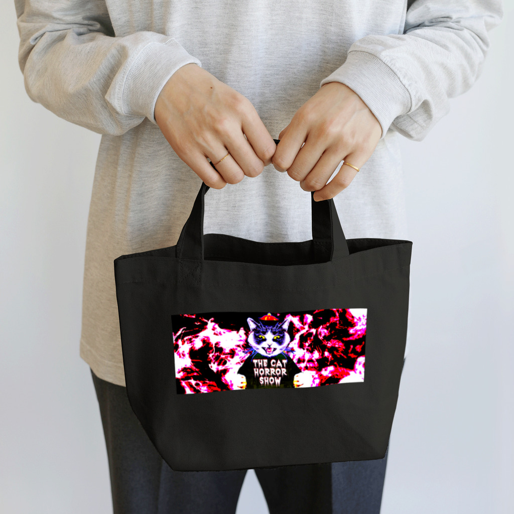 中華呪術堂（チャイナマジックホール）のTHE CAT HORROR SHOW  Lunch Tote Bag