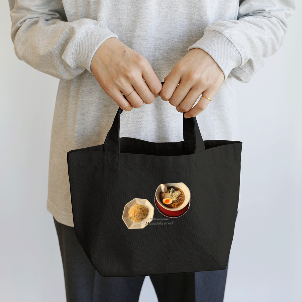 gunacoの町中華と私、どっちが大事なの？ Lunch Tote Bag