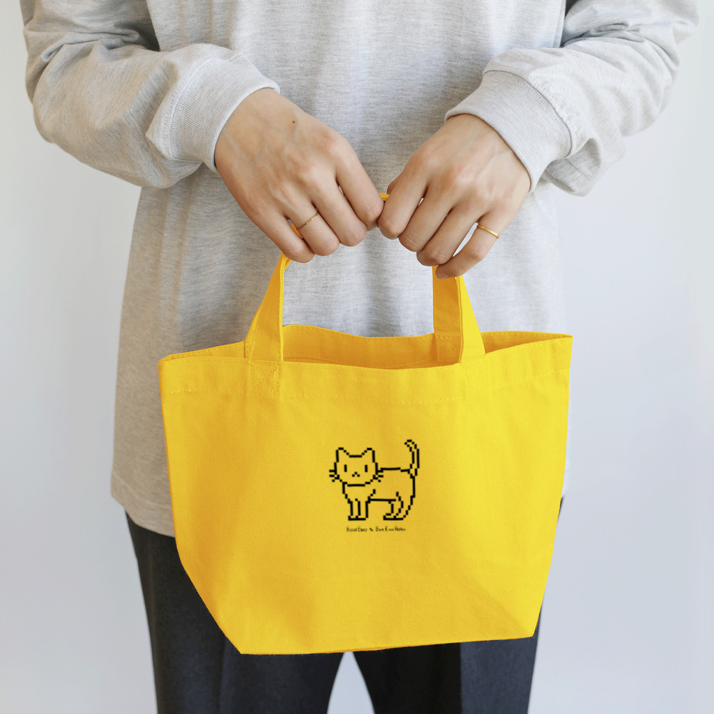 ハナイとトンのドット絵の猫（モノクロ黒・立ち姿） Lunch Tote Bag