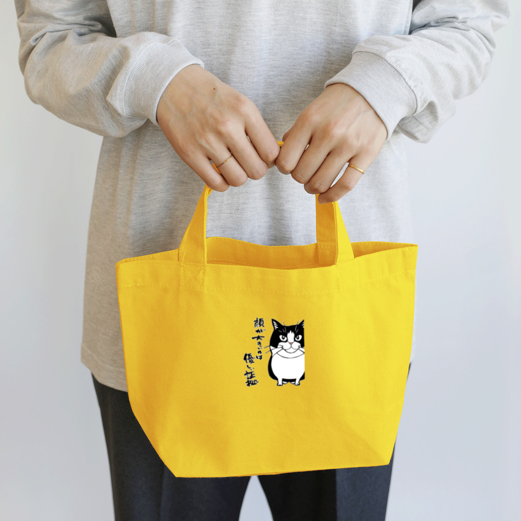 まつり猫ショップのハチワレチロルさん（顔が大きいのは優しい証拠） Lunch Tote Bag