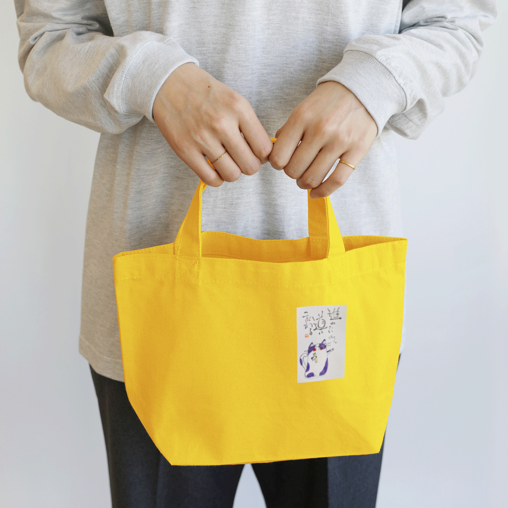 みゆ左衛門のニャンコら Lunch Tote Bag