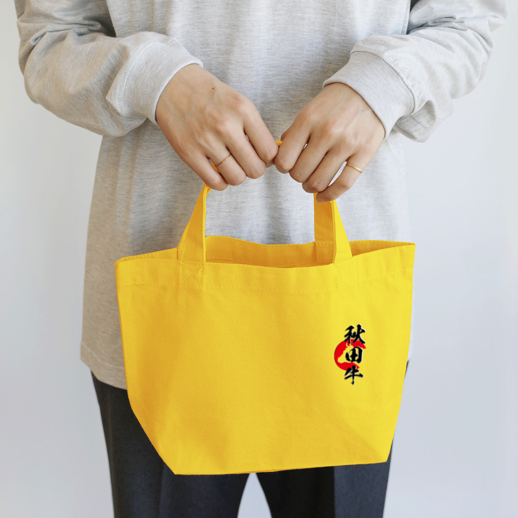 blue-birdの秋田牛 Lunch Tote Bag