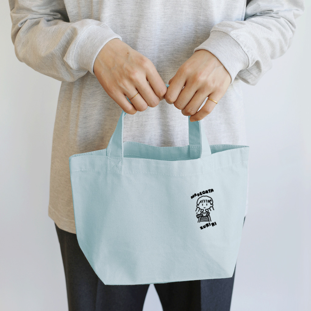 kumake工房のなで肩ズリリ Lunch Tote Bag