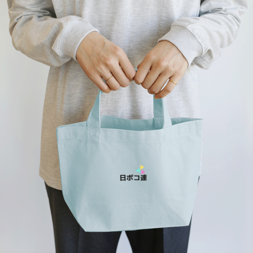 M K☆g-me STOREの日ポコ連グッズ Lunch Tote Bag