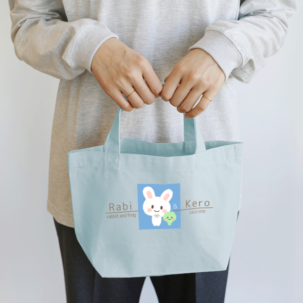 かこぽんSHOPのラビケロ・ブルー Lunch Tote Bag