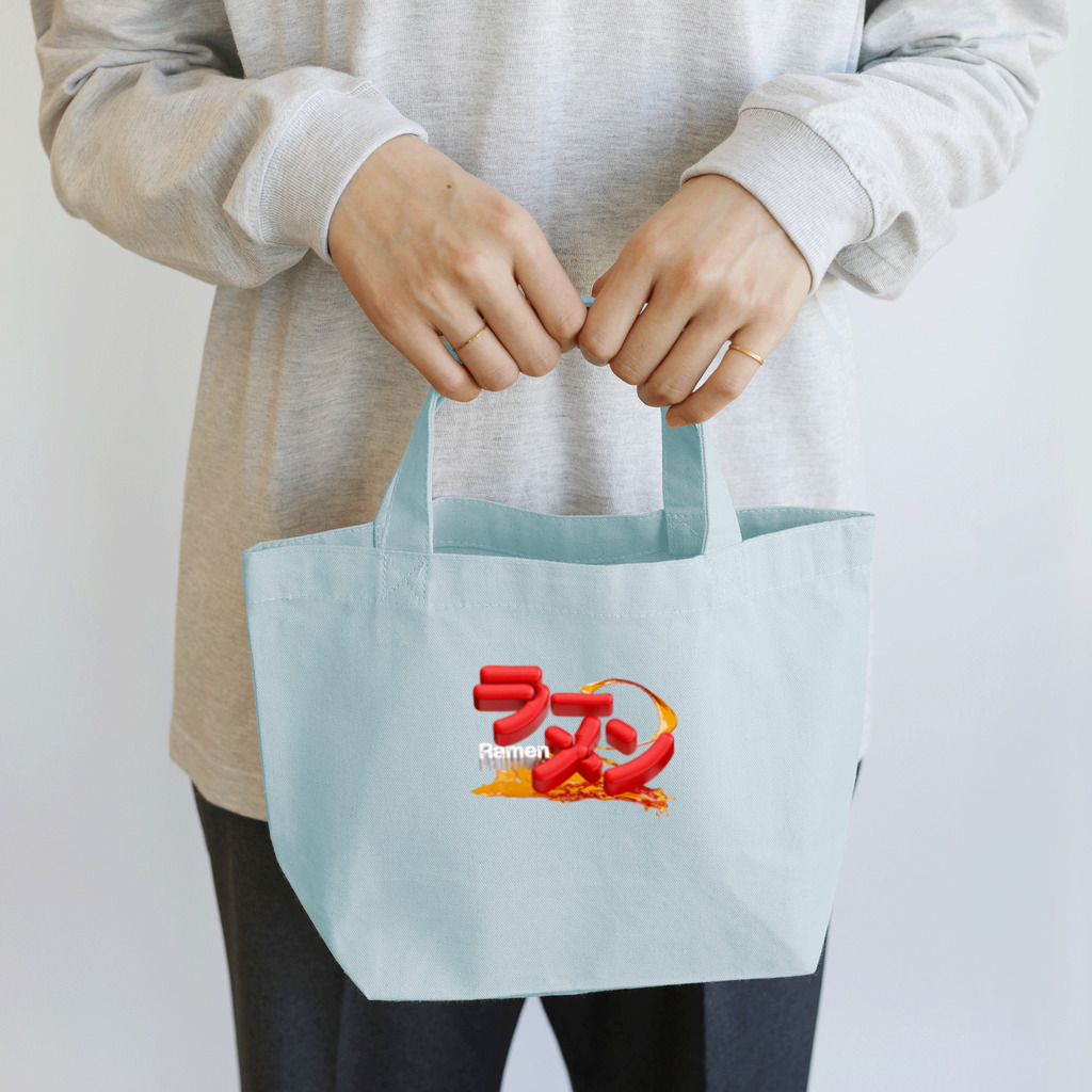 DESTROY MEのラーメン🍜 Lunch Tote Bag