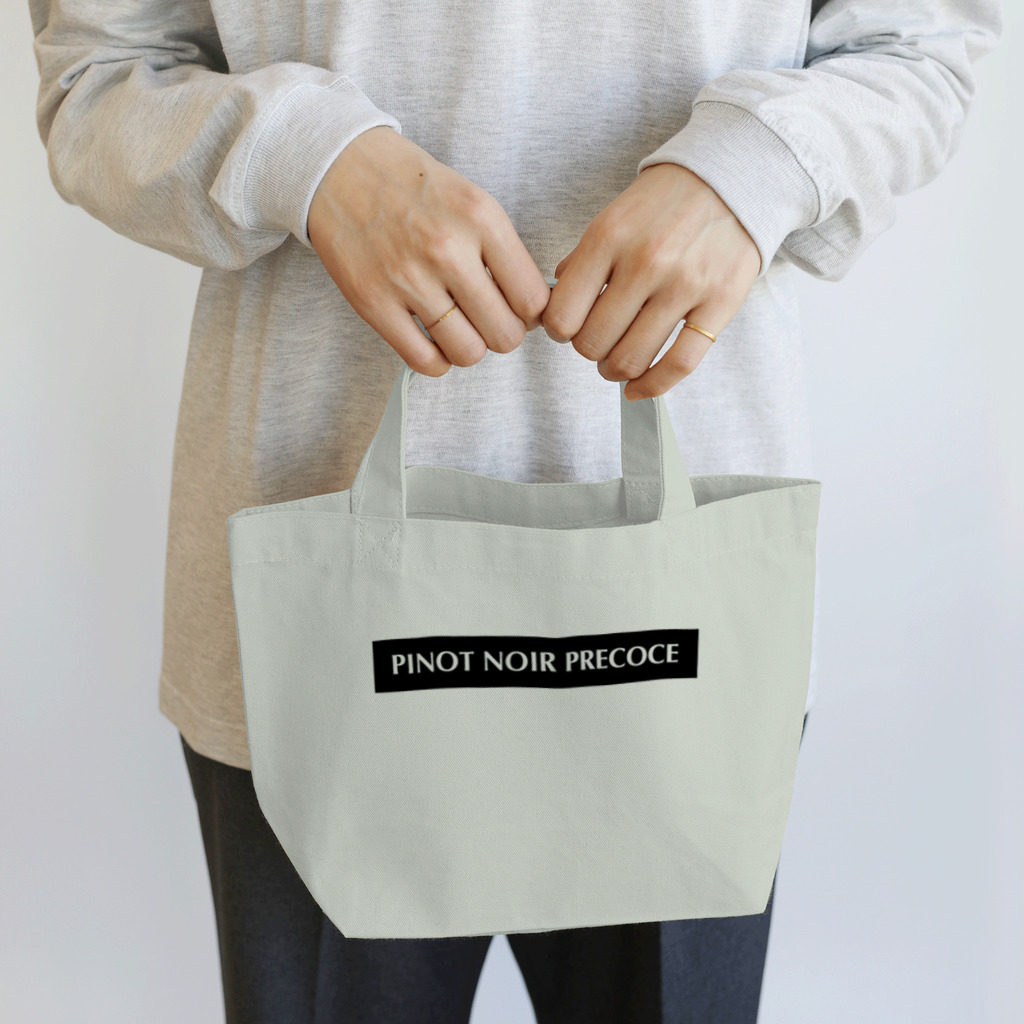 katabamiのPINOT NOIR PRECOCE 黒 Lunch Tote Bag