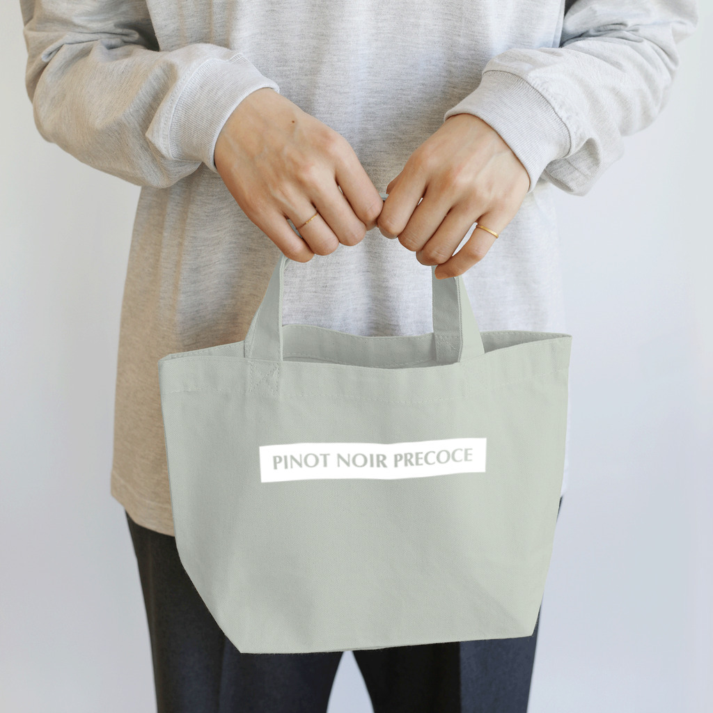 katabamiのPINOT NOIR PRECOCE 白 Lunch Tote Bag