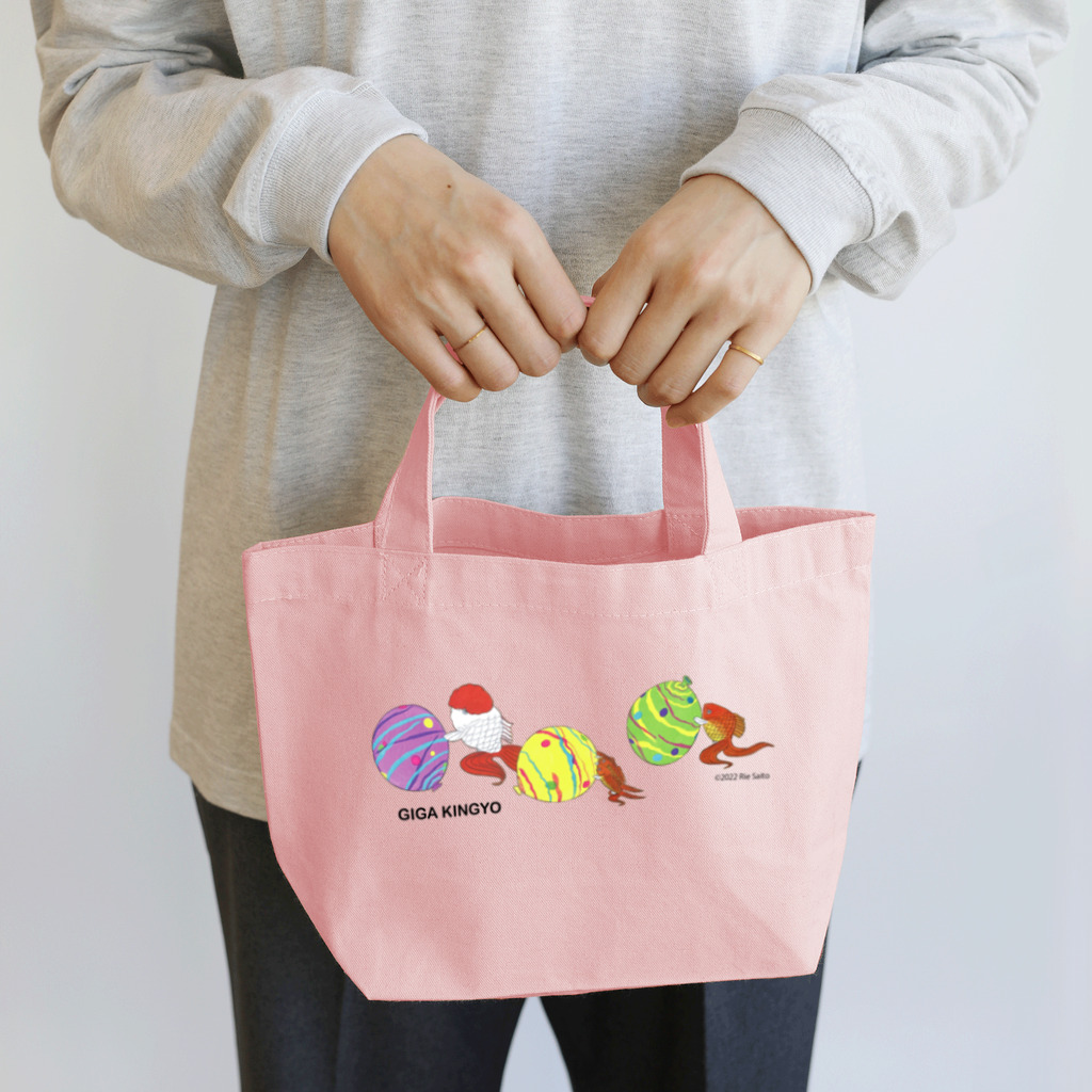 斎藤理絵　Rie Saitoの戯画金魚　大玉転がし Lunch Tote Bag