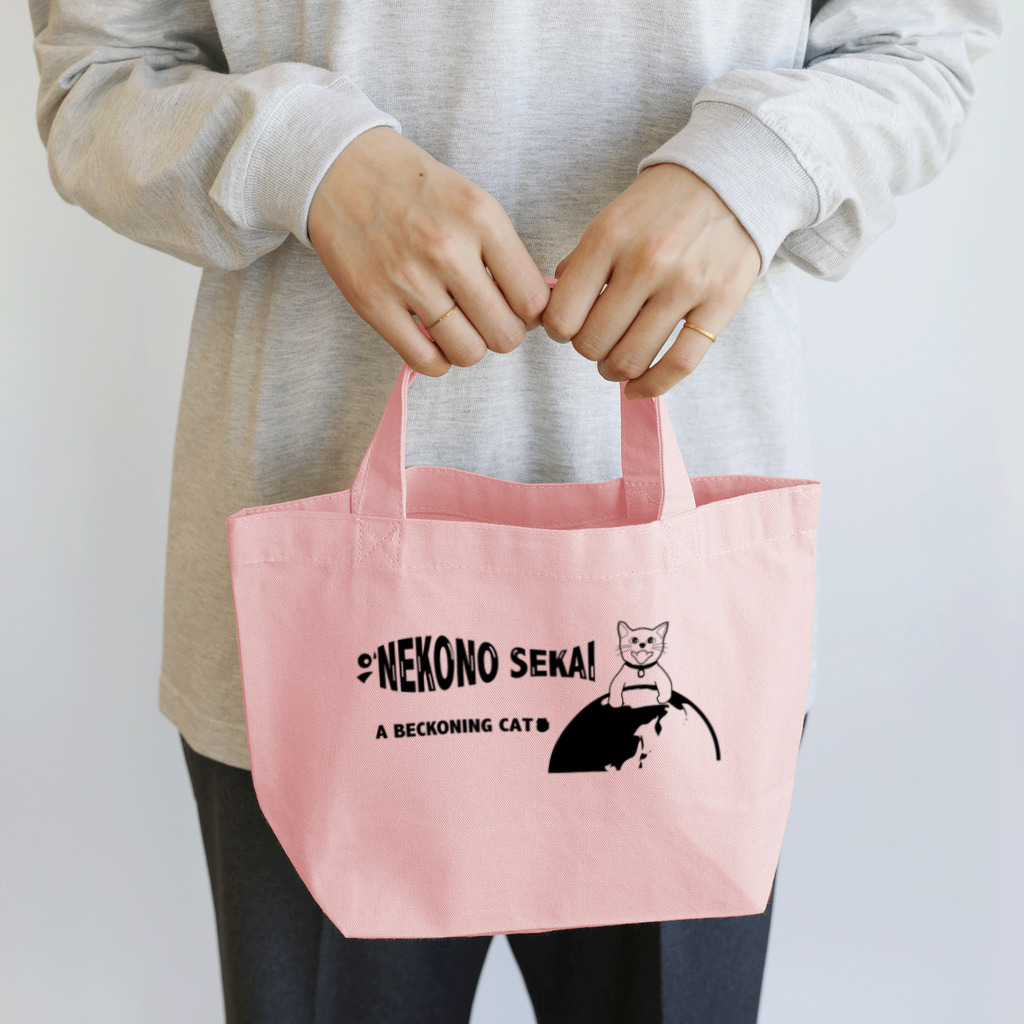 A BECKONING CATの地球征服をもくろむねこ　ランチバッグ Lunch Tote Bag