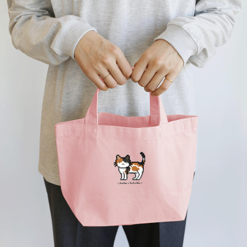 ハナイとトンのドット絵の猫（ミケ・立ち姿） Lunch Tote Bag