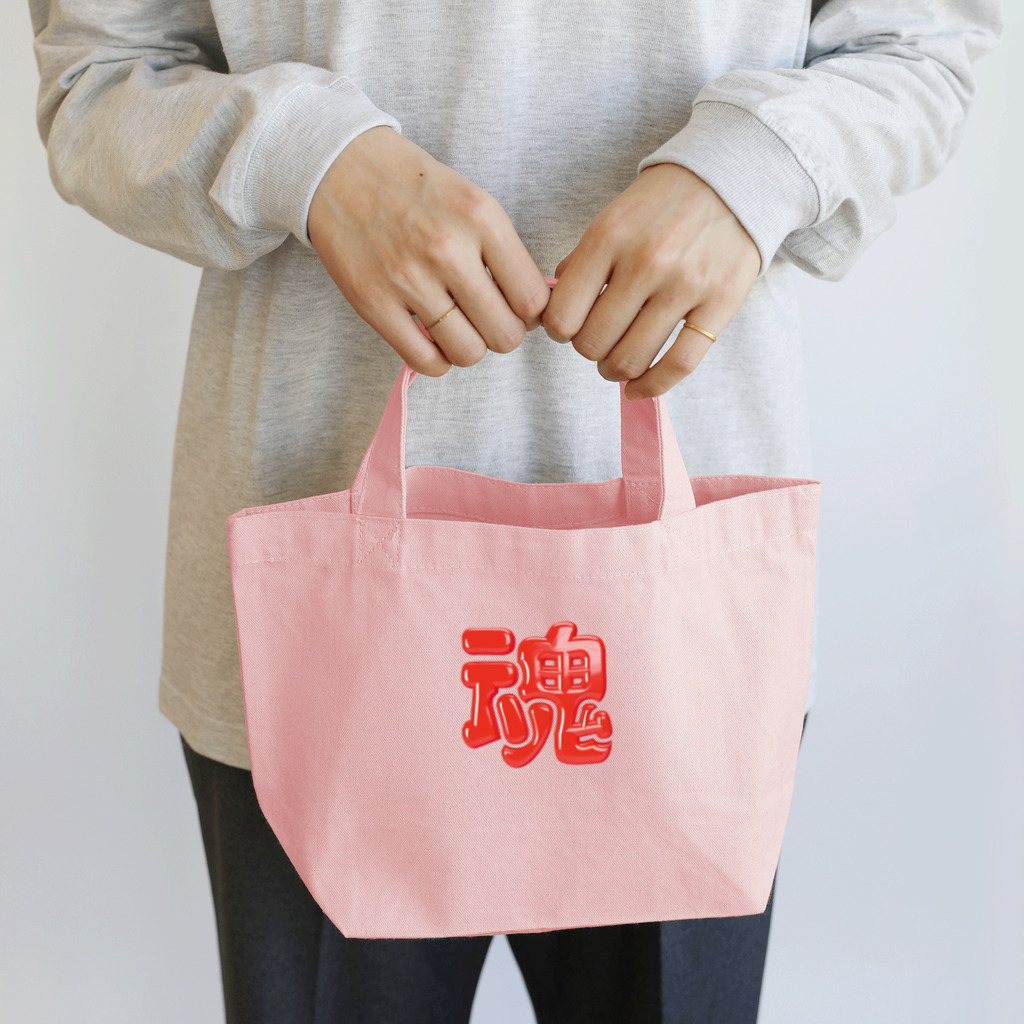 DESTROY MEの魂 Lunch Tote Bag