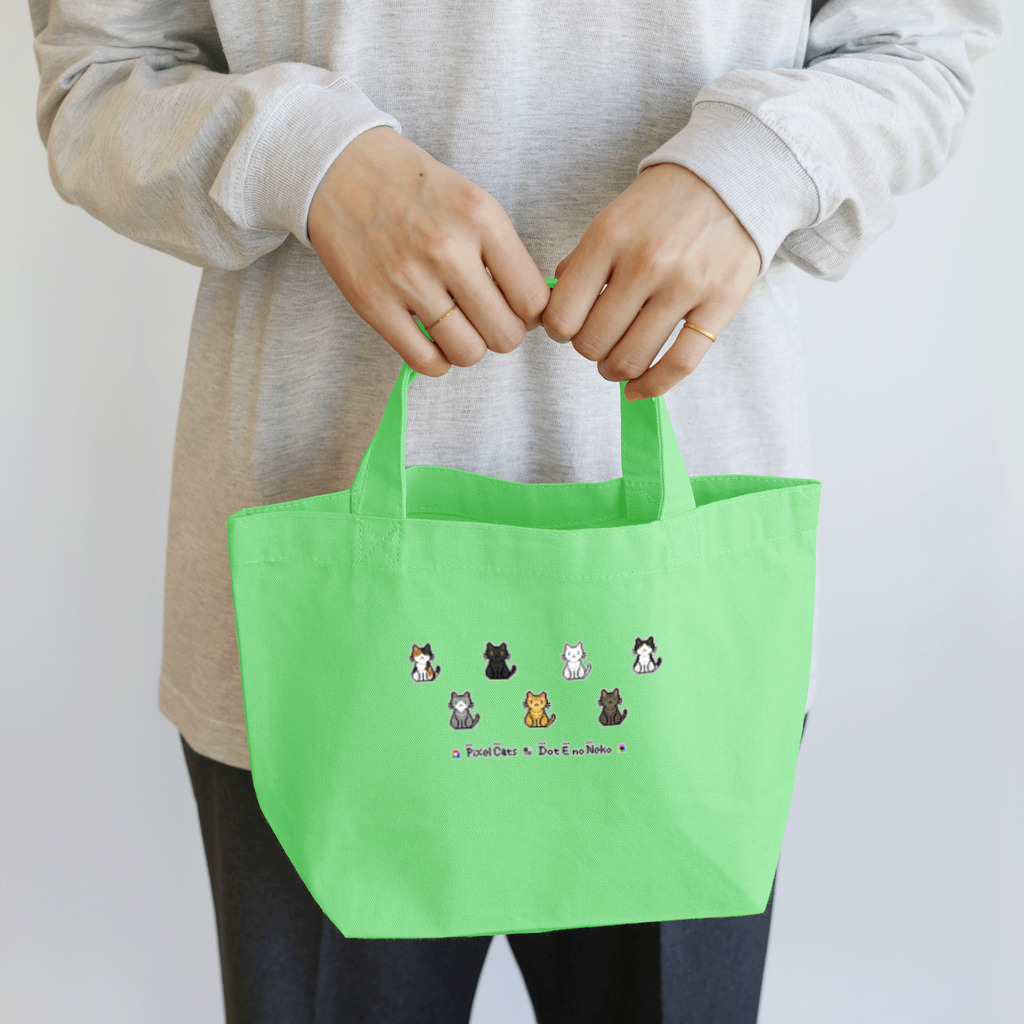 ハナイとトンのドット絵の猫（お座り） Lunch Tote Bag