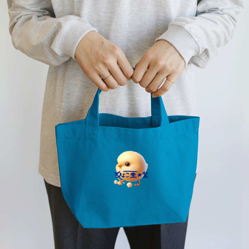 ひよこ豆★堂のひよこ豆ちゃん Lunch Tote Bag