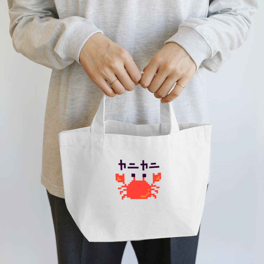 なでしこ@デザインのカニカニ！ Lunch Tote Bag