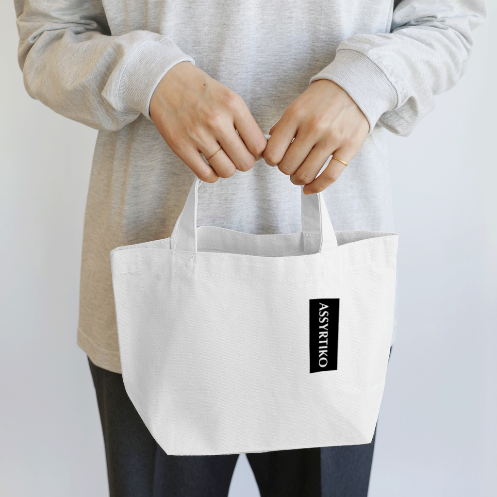 katabamiのASSYRTIKO 黒 Lunch Tote Bag