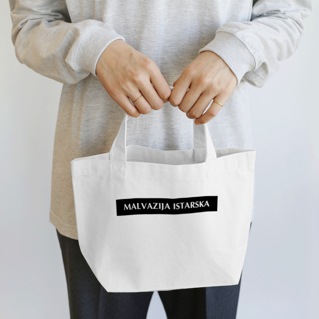 katabamiのMALVAZIJA ISTARSKA 黒 Lunch Tote Bag