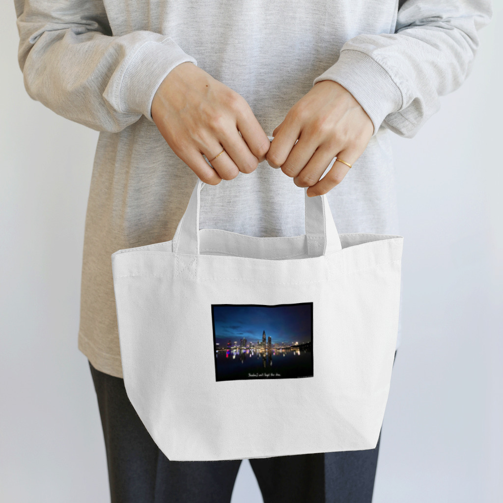 松田悟志のアートな小部屋の『深圳』 〜写真シリーズ〜 Lunch Tote Bag