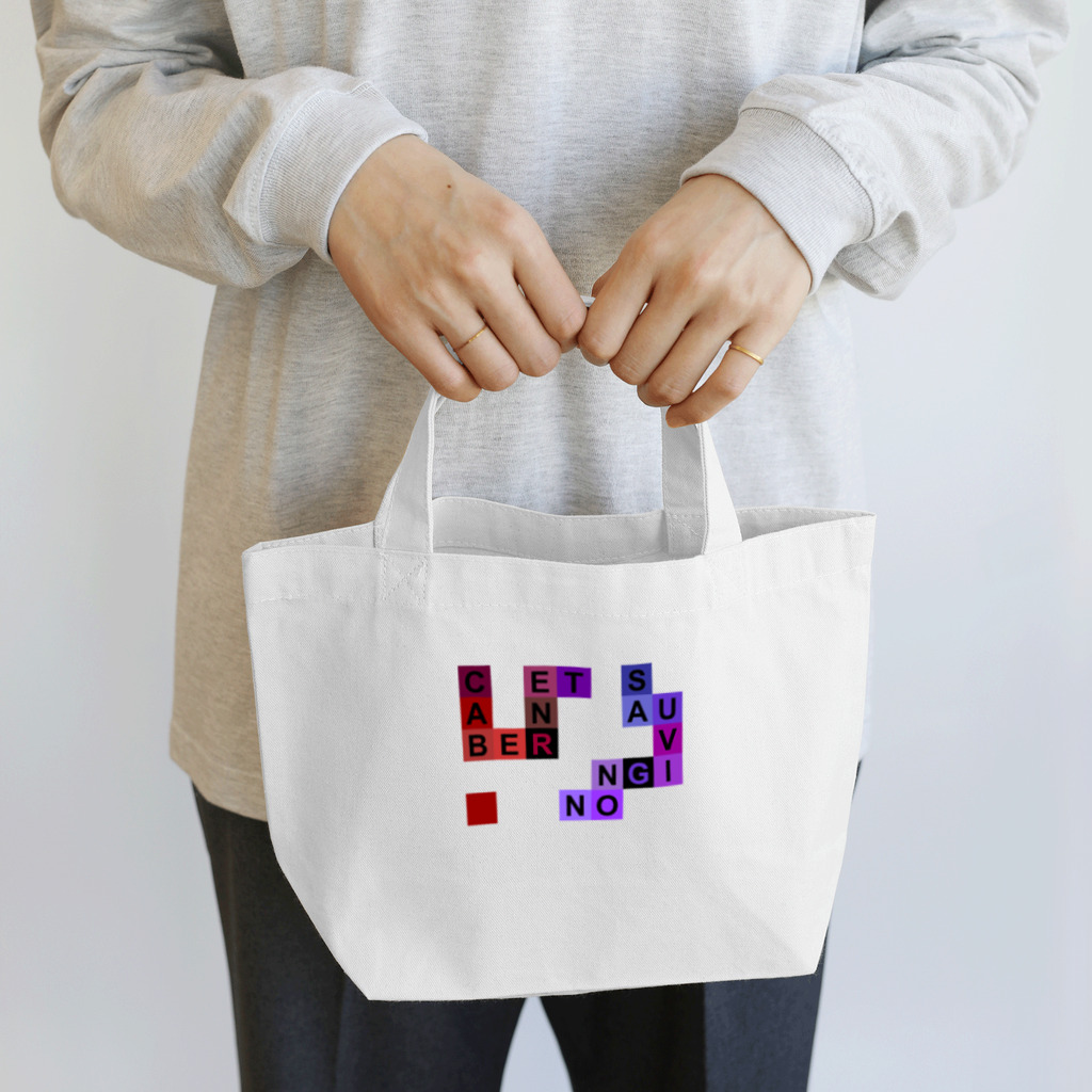 katabamiのぶどう品種 Cabernet Sauvignon Lunch Tote Bag