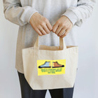 浪漫千代（ロマチョんの店）のＭＪ Lunch Tote Bag
