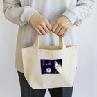 G-HERRINGの鮭！宗谷岬　あらゆる生命たちへ感謝をささげます。 Lunch Tote Bag